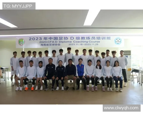 最新足球团队协作排名揭晓北京足球队稳居第一名