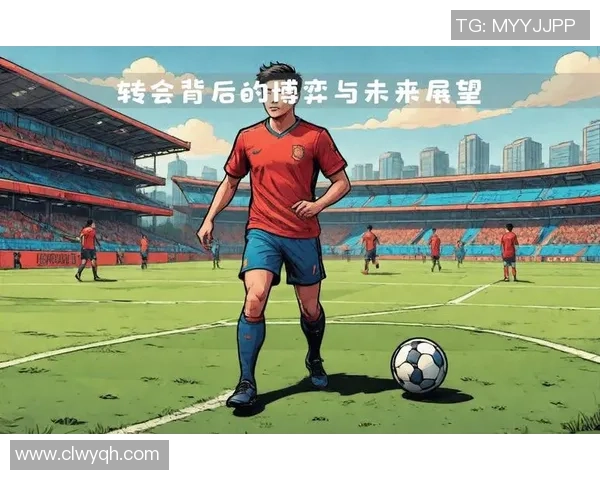 通过转会记录揭示足球明星背后的故事与成就 通过转会记录揭示足球明星背后的故事与成就