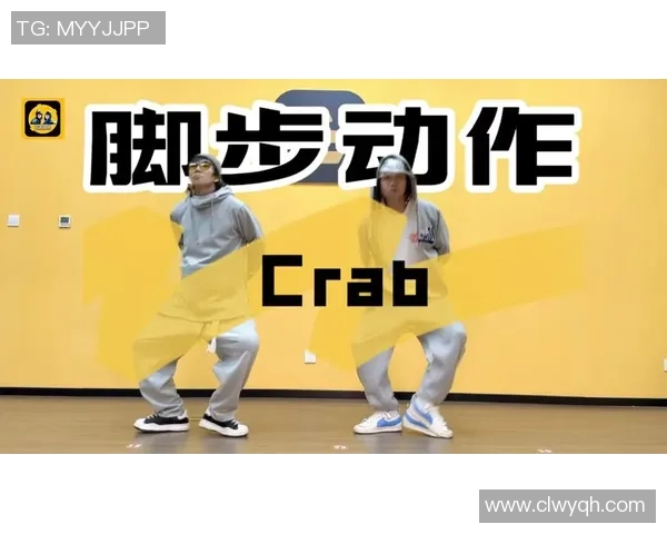 街舞新手攻略：节奏入门指南