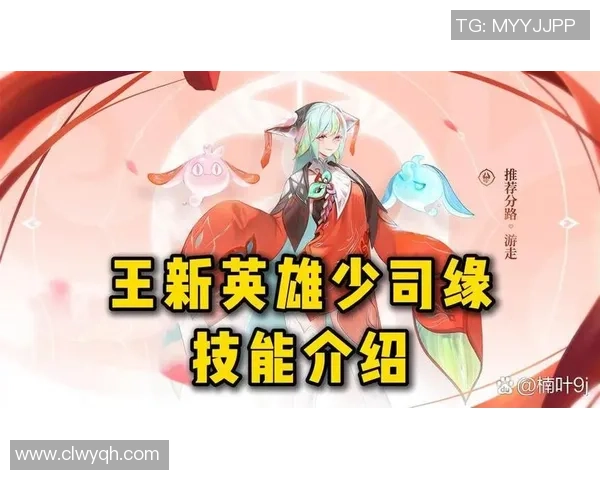 聚焦王者荣耀:V5的比赛经验话题