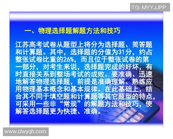 重磅专题:南京飞盘队的快攻革新_1